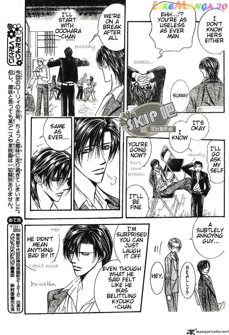 Read Skip Beat En Manga Online