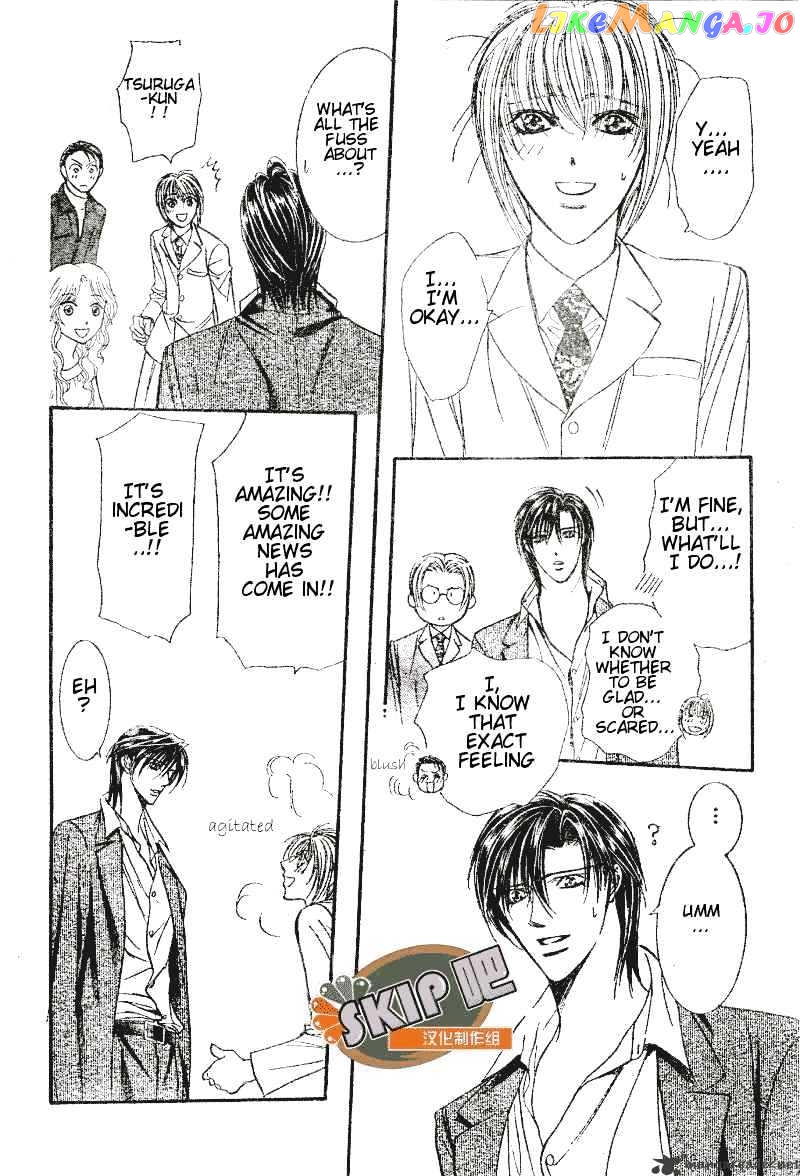 Read Skip Beat En Manga Online