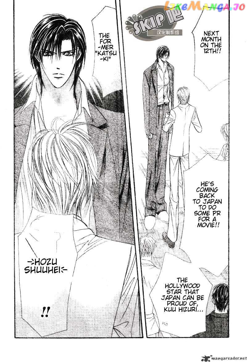 Read Skip Beat En Manga Online
