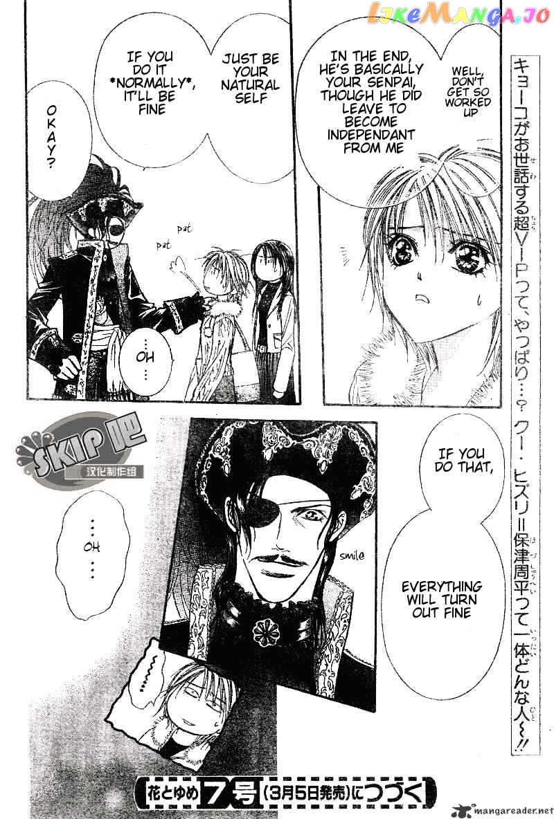 Read Skip Beat En Manga Online