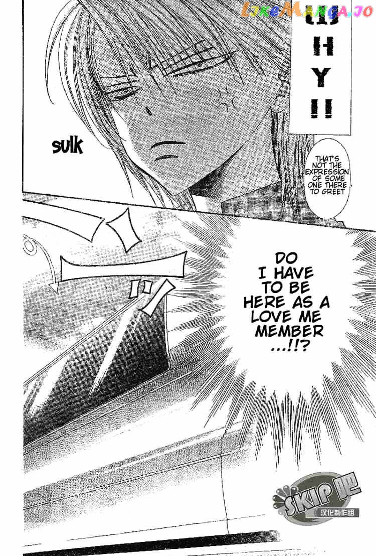 Read Skip Beat En Manga Online