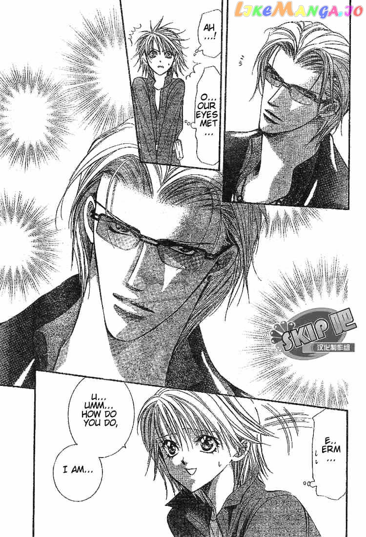 Read Skip Beat En Manga Online