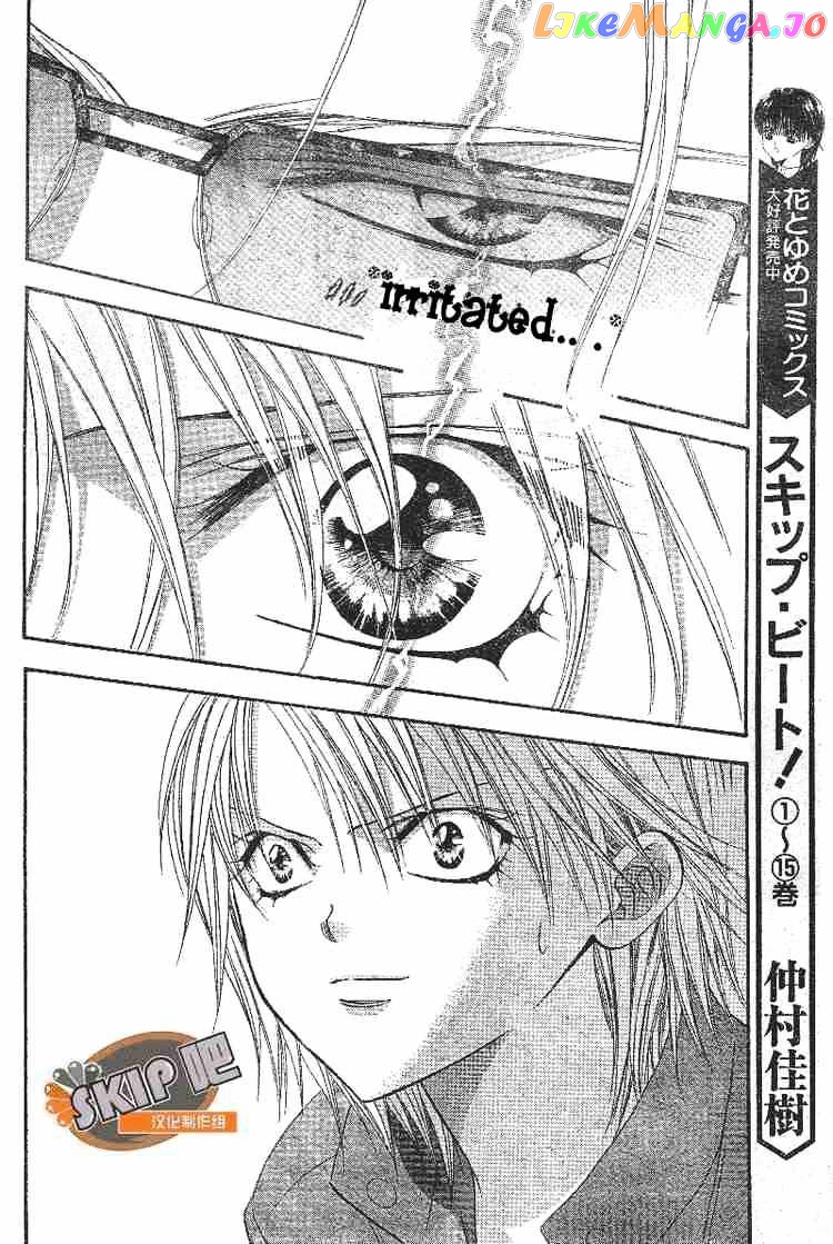 Read Skip Beat En Manga Online