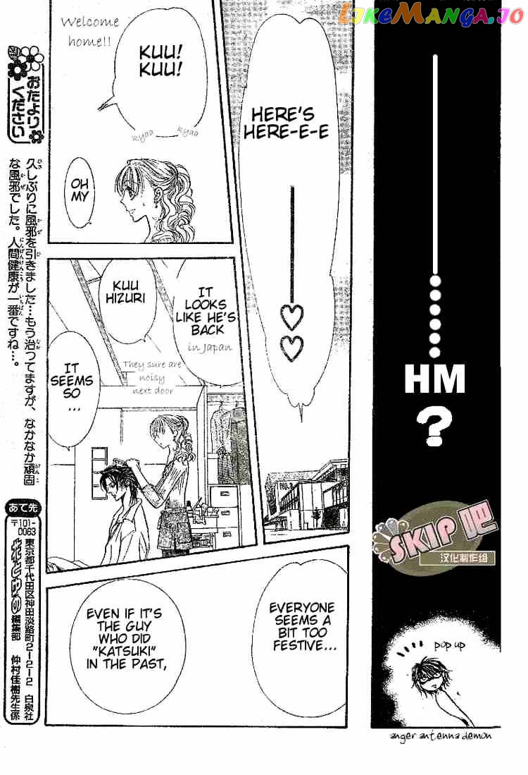Read Skip Beat En Manga Online