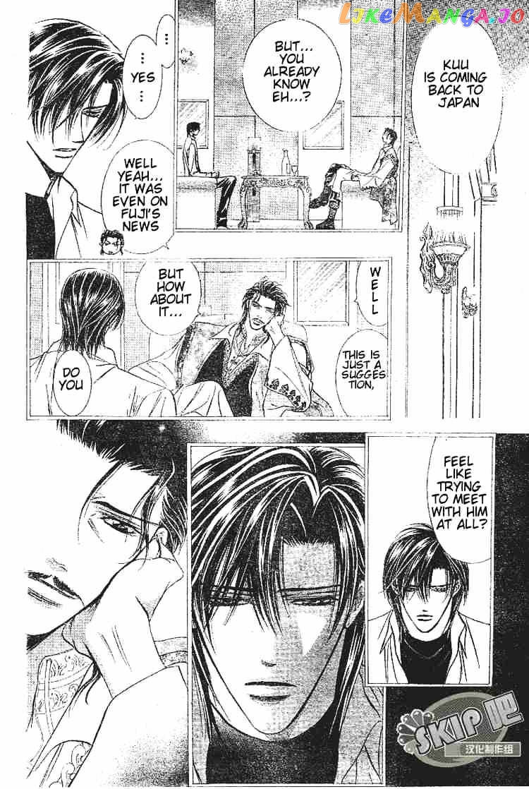 Read Skip Beat En Manga Online