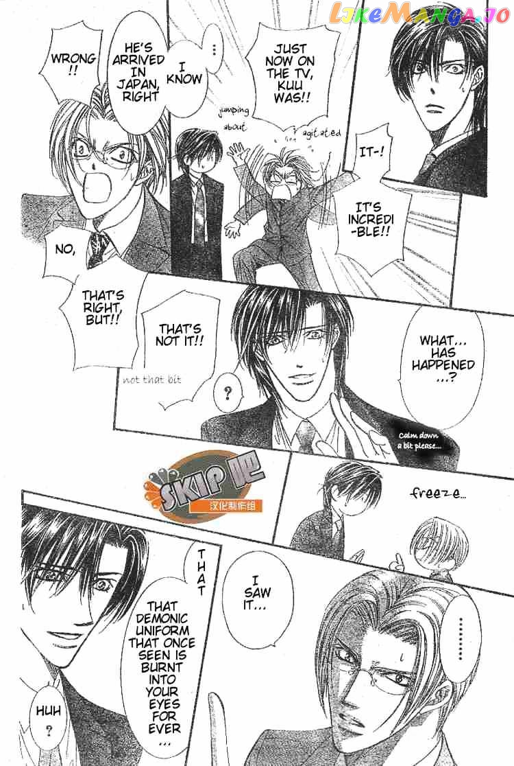 Read Skip Beat En Manga Online