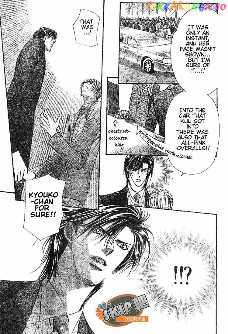 Read Skip Beat En Manga Online