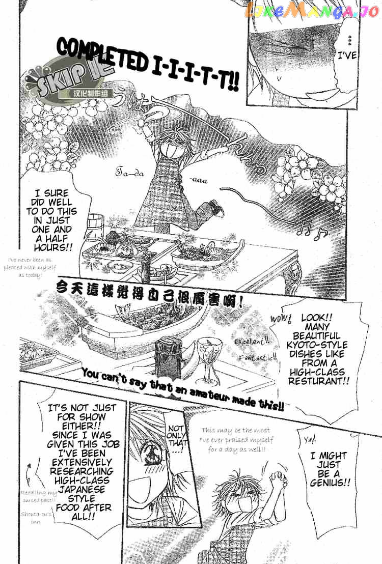Read Skip Beat En Manga Online