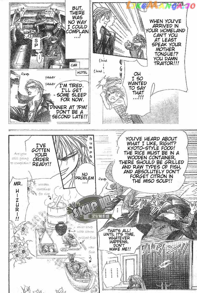 Read Skip Beat En Manga Online