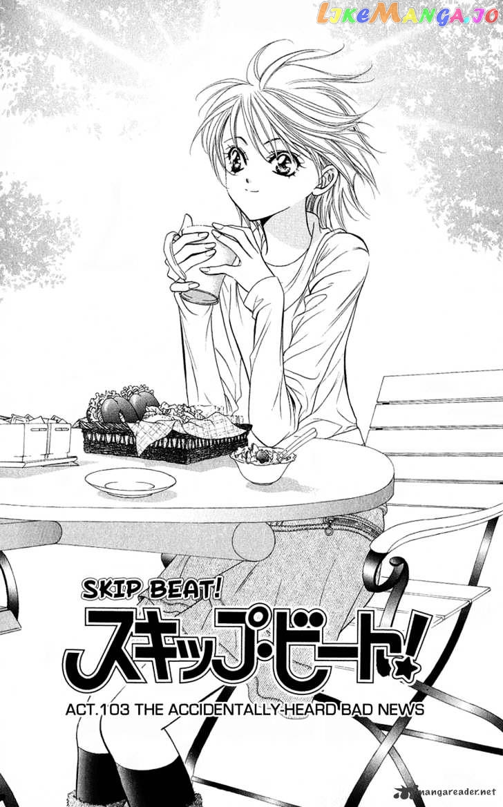 Read Skip Beat En Manga Online