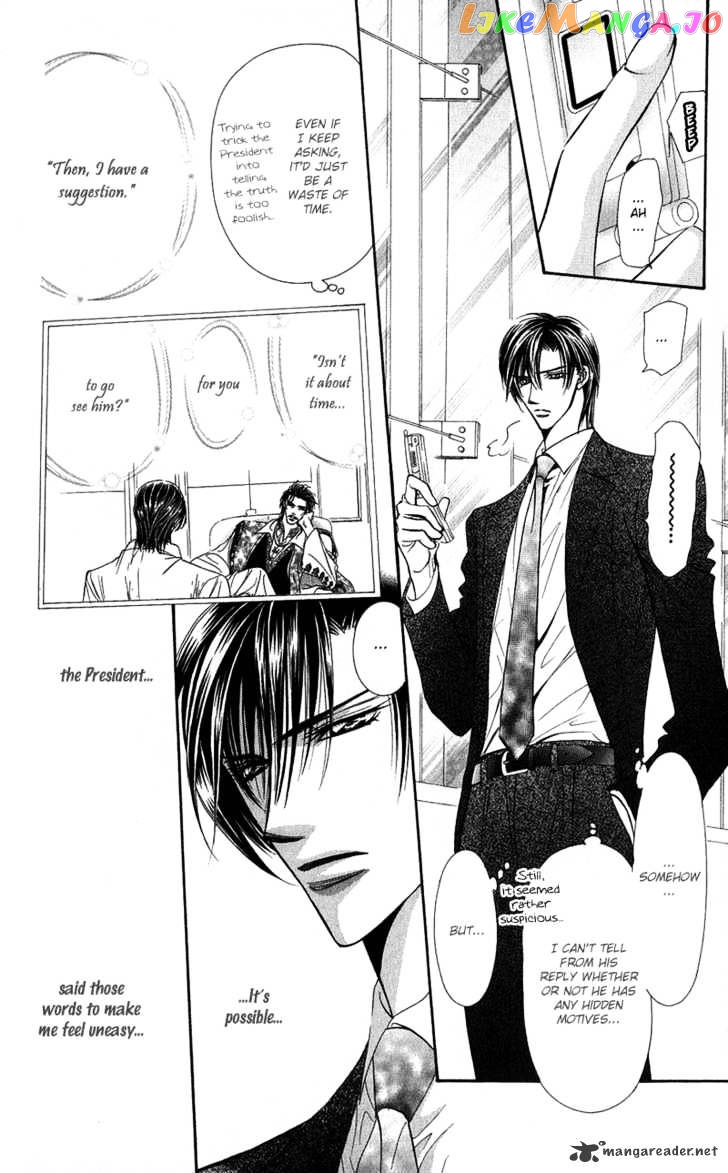 Read Skip Beat En Manga Online