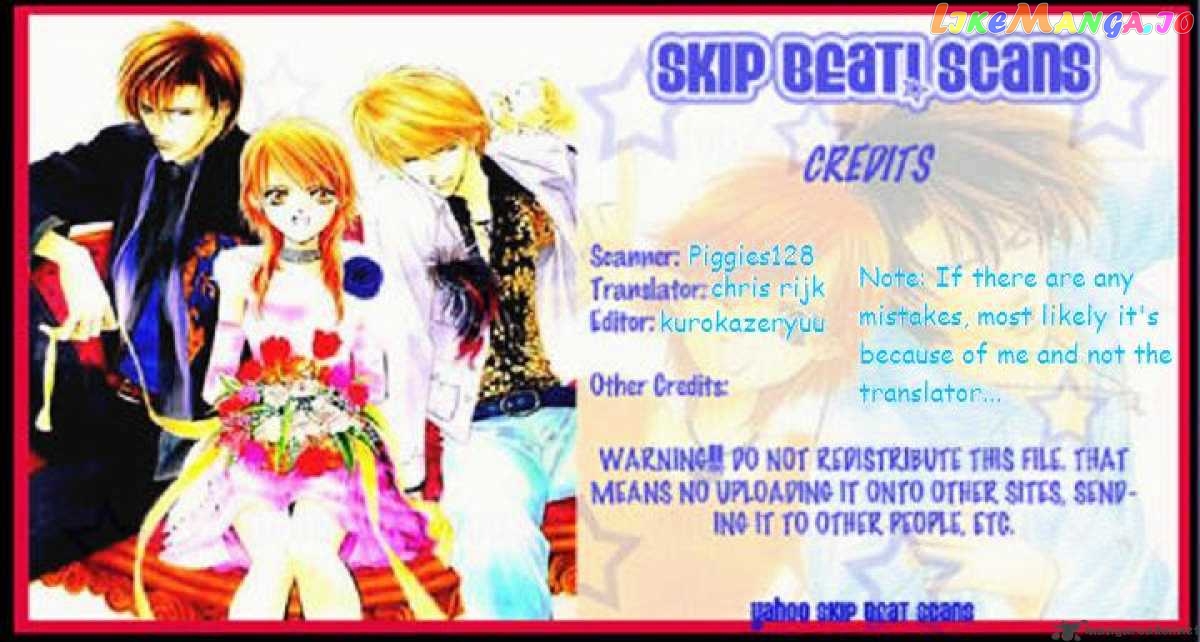Read Skip Beat En Manga Online
