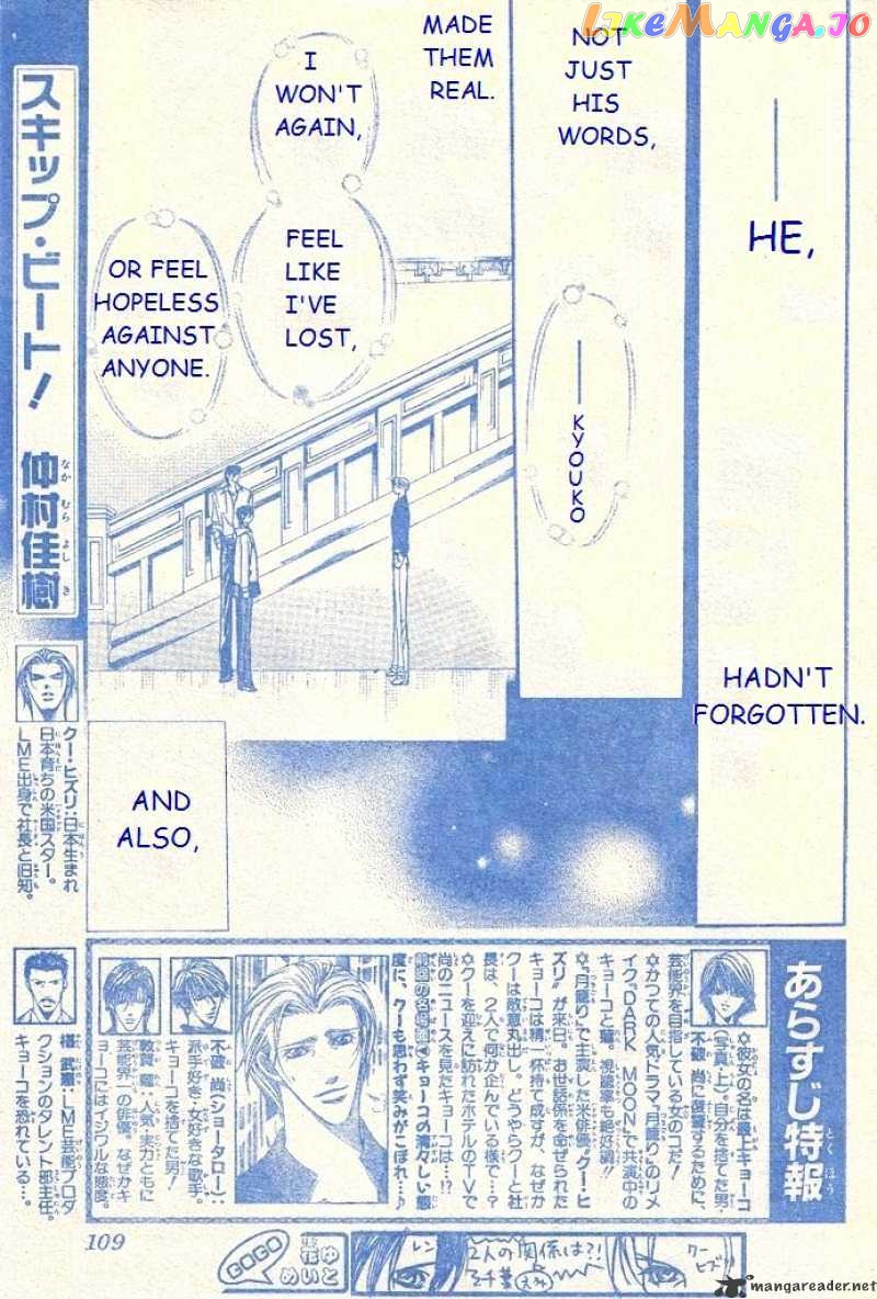 Read Skip Beat En Manga Online