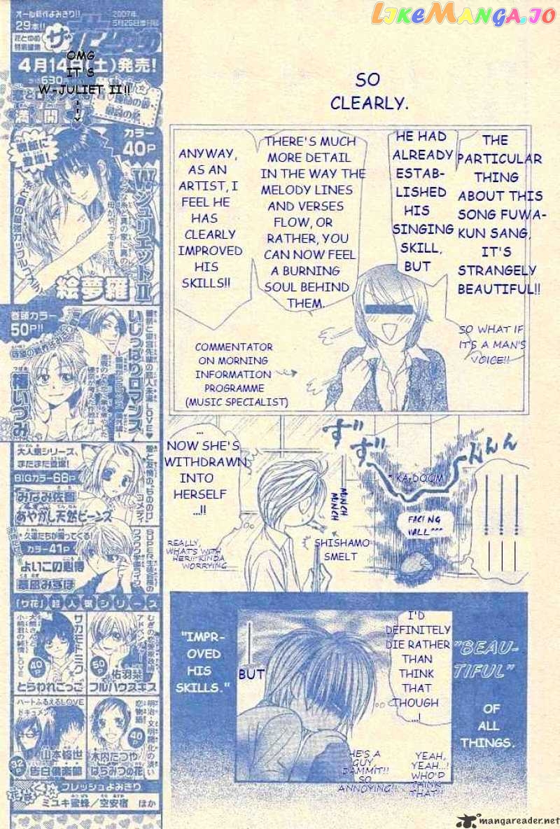 Read Skip Beat En Manga Online