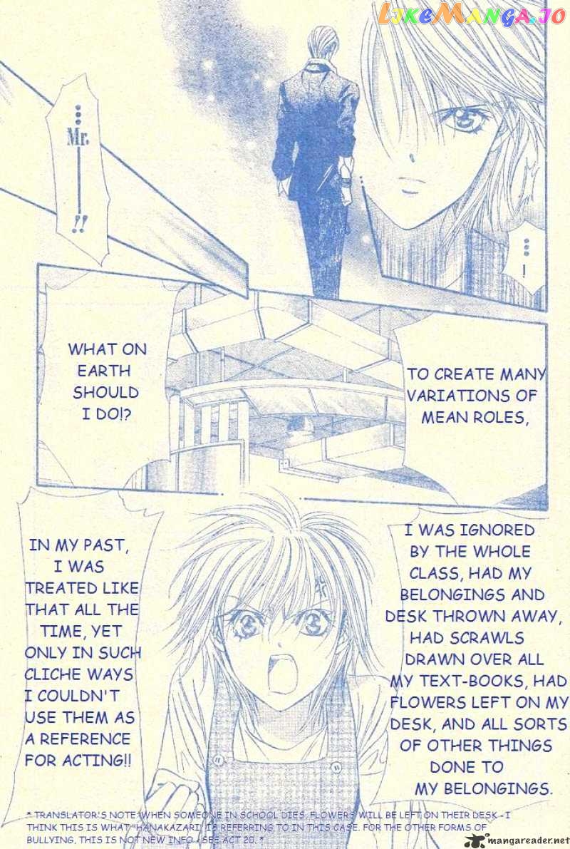 Read Skip Beat En Manga Online