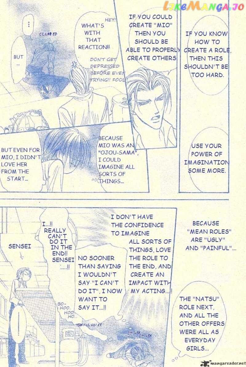 Read Skip Beat En Manga Online