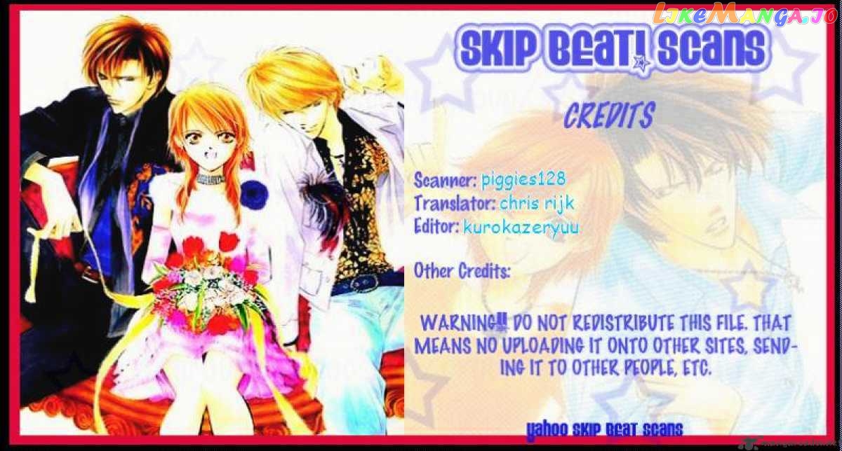 Read Skip Beat En Manga Online