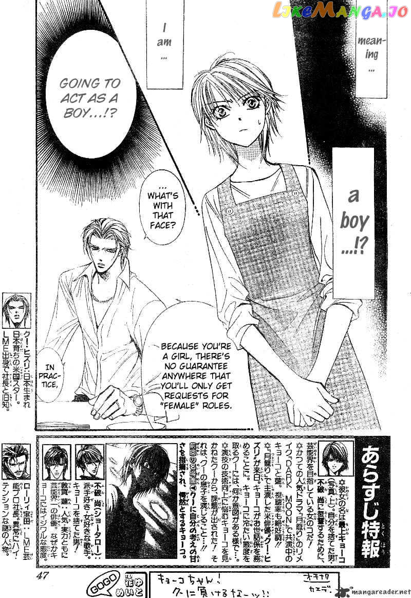Read Skip Beat En Manga Online