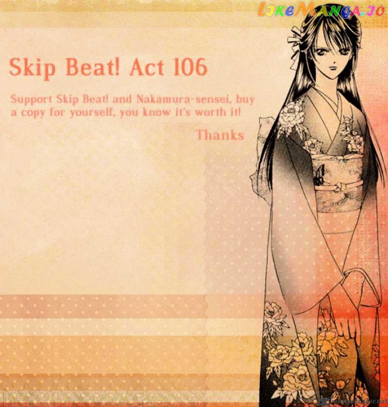 Read Skip Beat En Manga Online