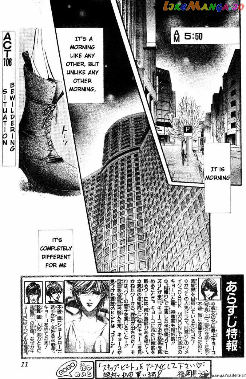 Read Skip Beat En Manga Online