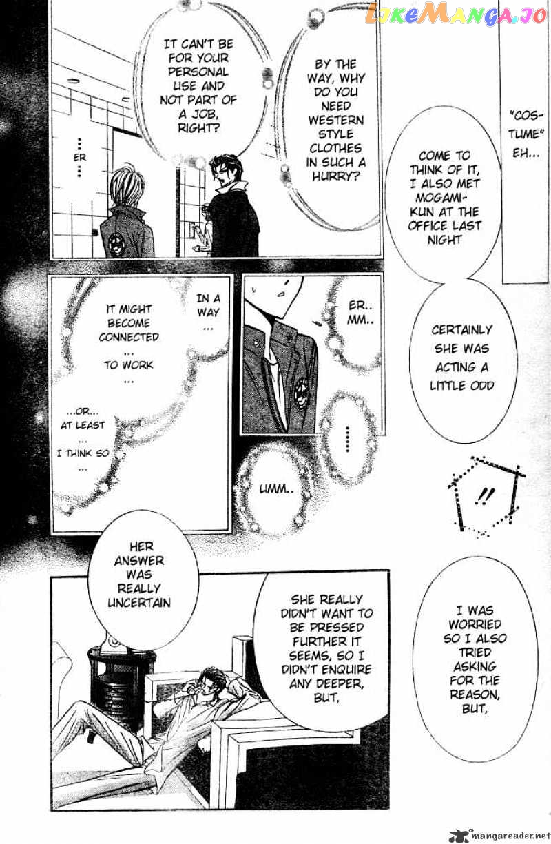 Read Skip Beat En Manga Online