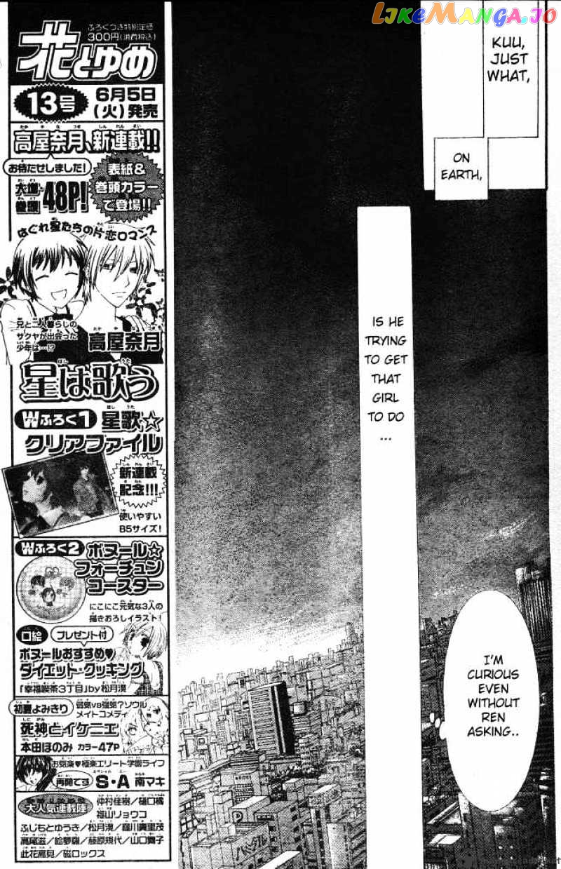Read Skip Beat En Manga Online