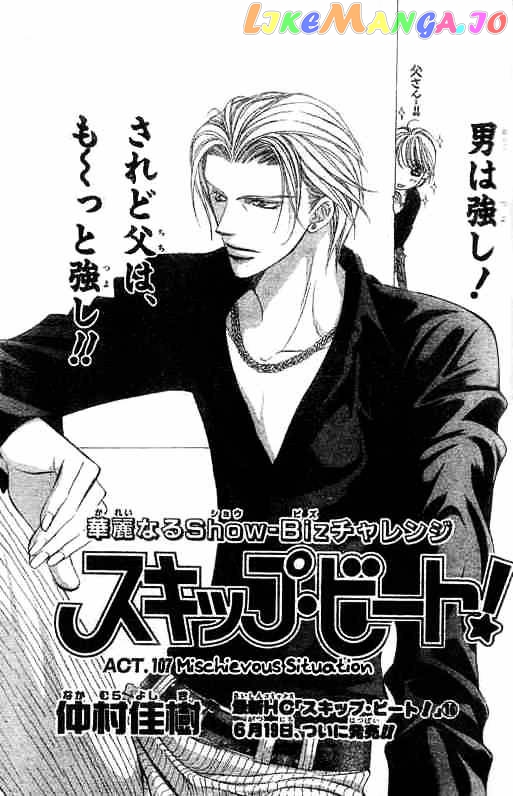 Read Skip Beat En Manga Online