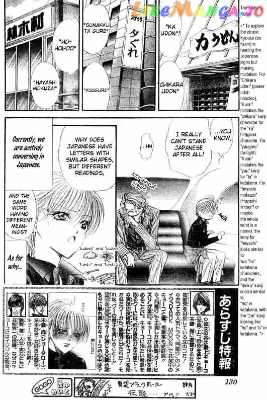 Read Skip Beat En Manga Online