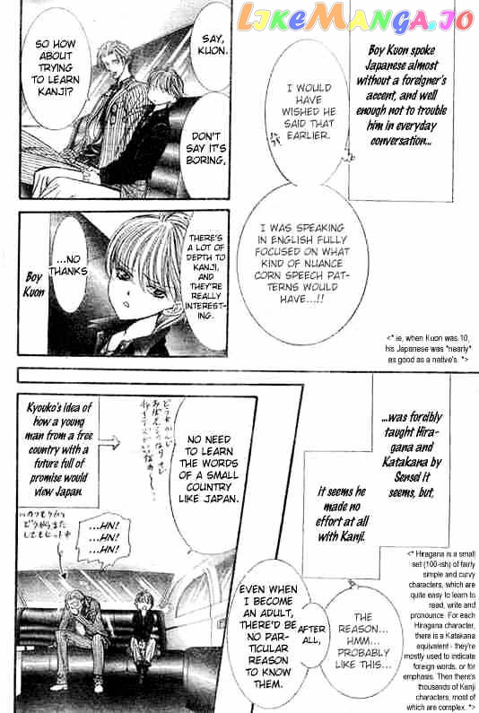 Read Skip Beat En Manga Online