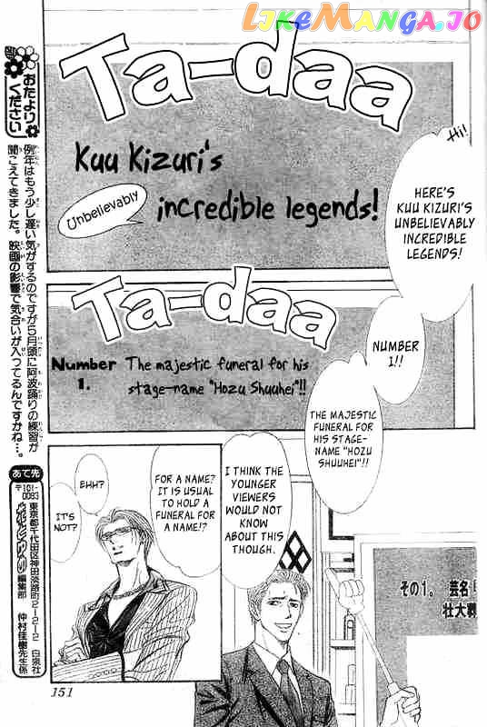 Read Skip Beat En Manga Online