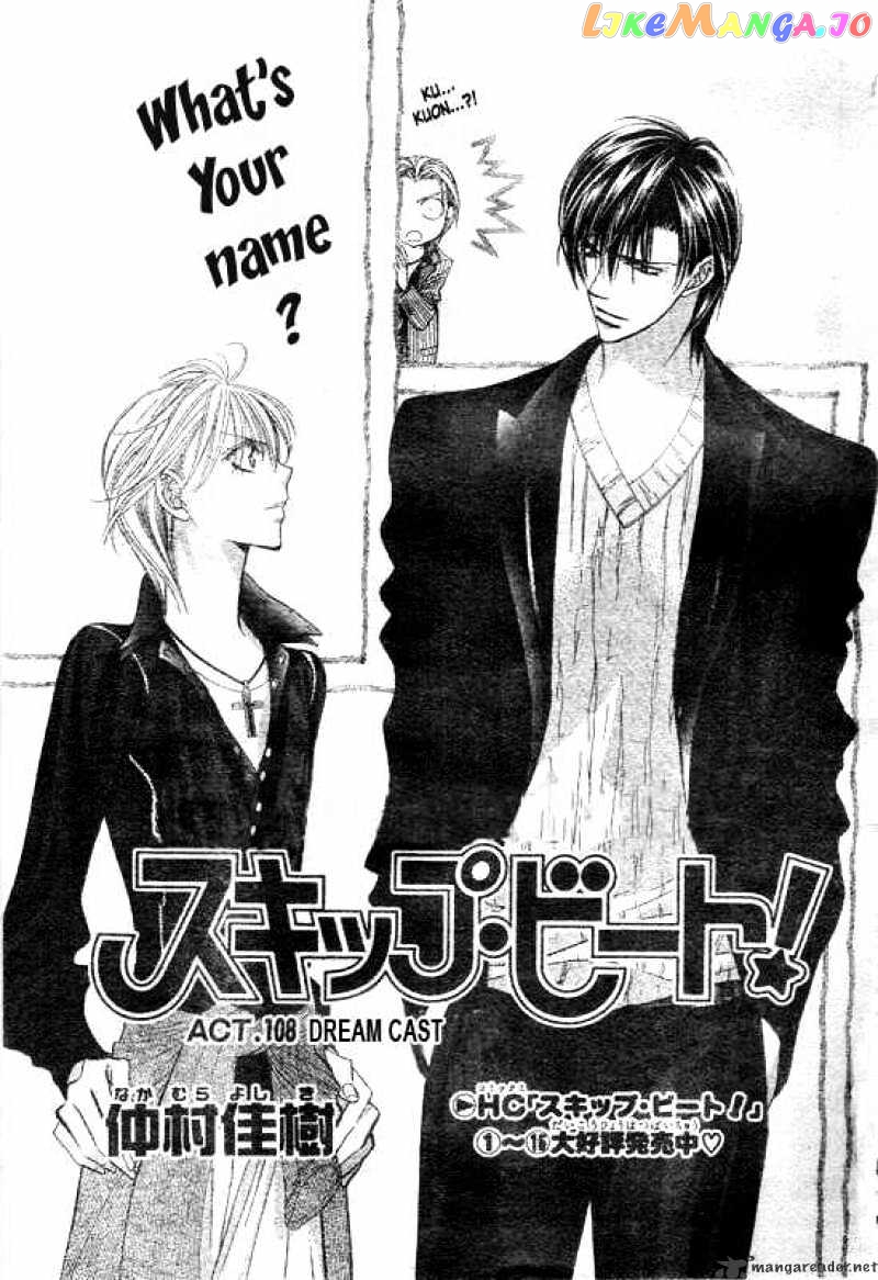 Read Skip Beat En Manga Online