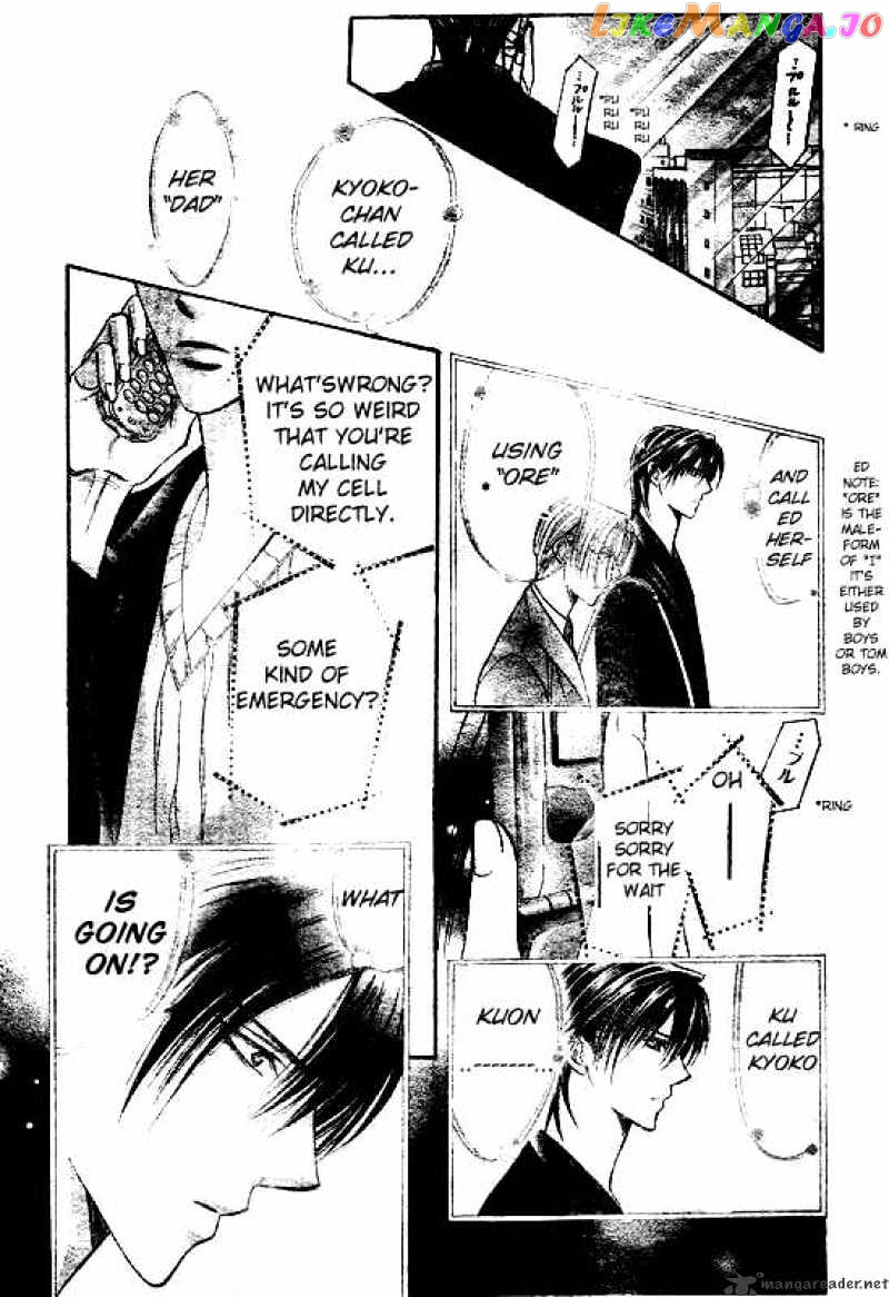 Read Skip Beat En Manga Online