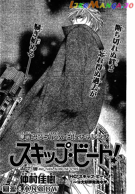 Read Skip Beat En Manga Online