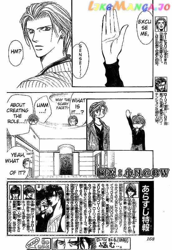 Read Skip Beat En Manga Online