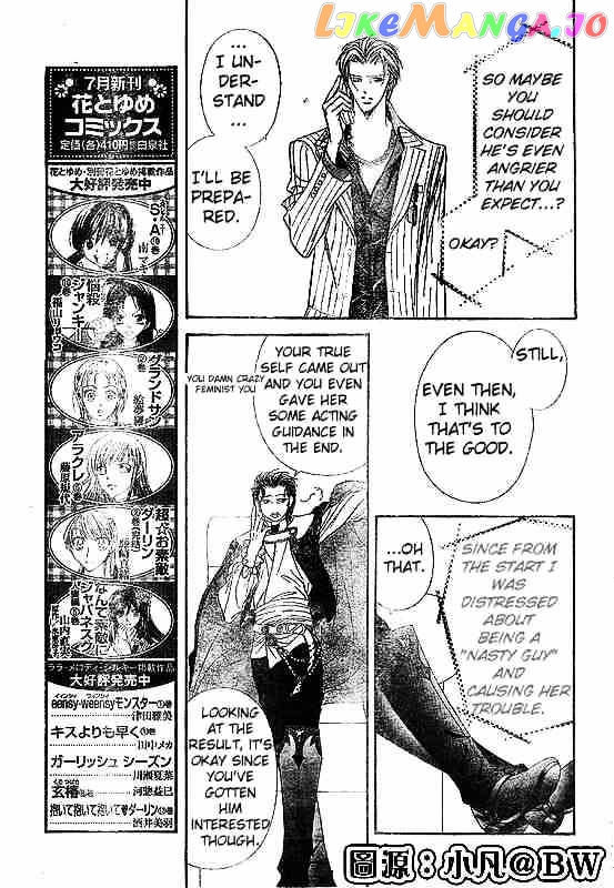 Read Skip Beat En Manga Online
