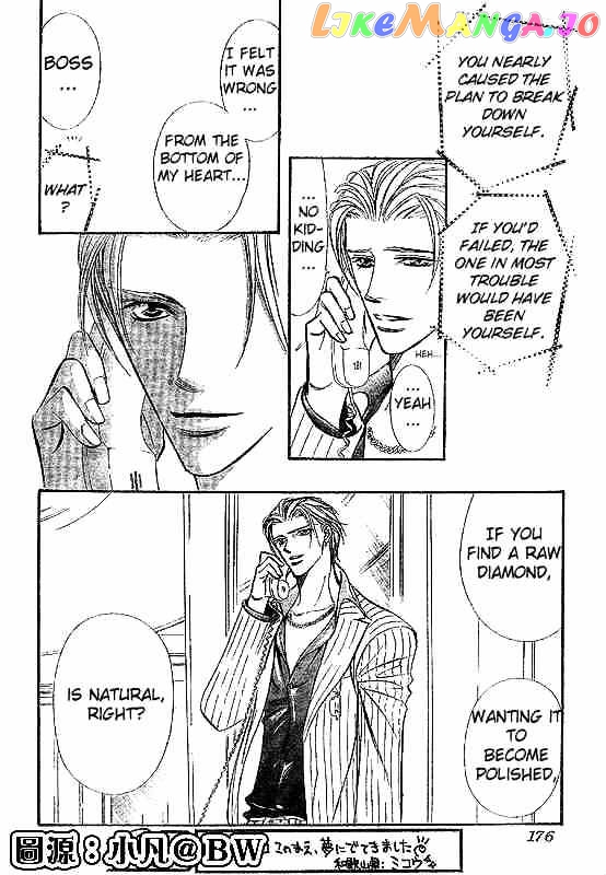 Read Skip Beat En Manga Online