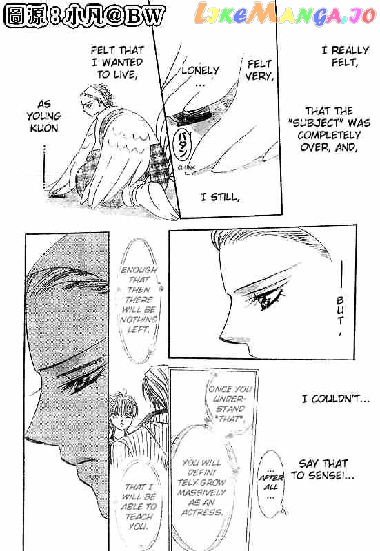 Read Skip Beat En Manga Online