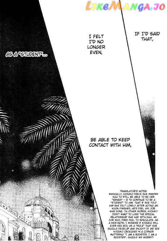 Read Skip Beat En Manga Online