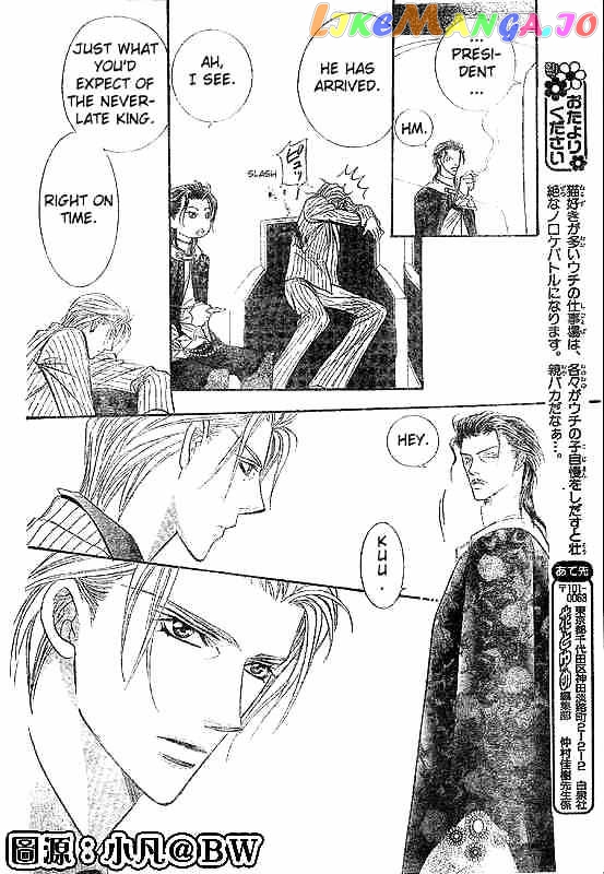 Read Skip Beat En Manga Online