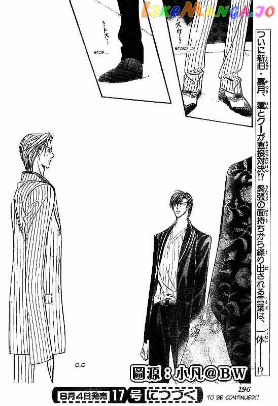 Read Skip Beat En Manga Online