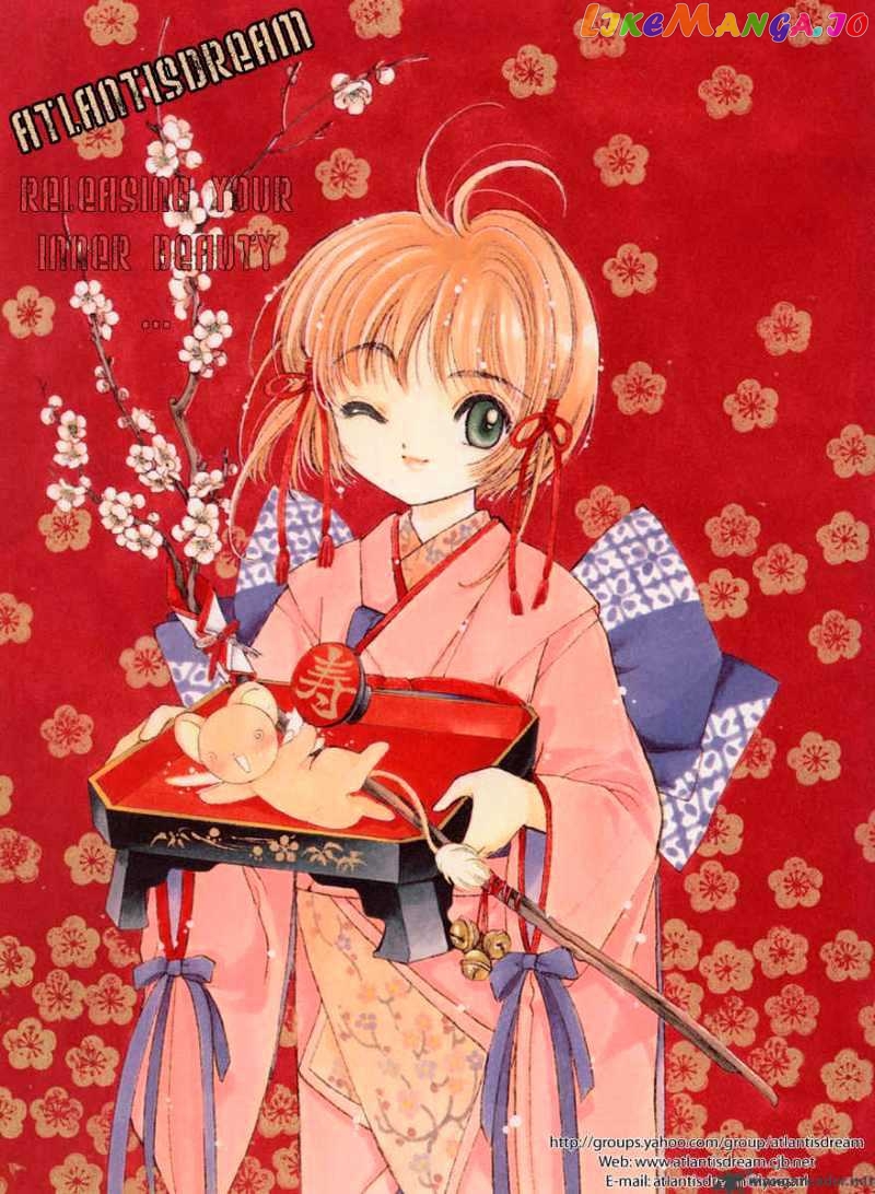 Read Skip Beat En Manga Online