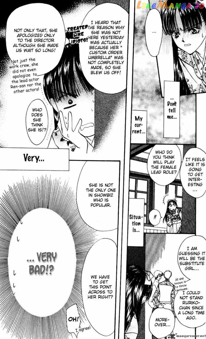 Read Skip Beat En Manga Online