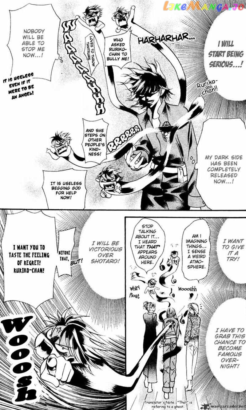Read Skip Beat En Manga Online