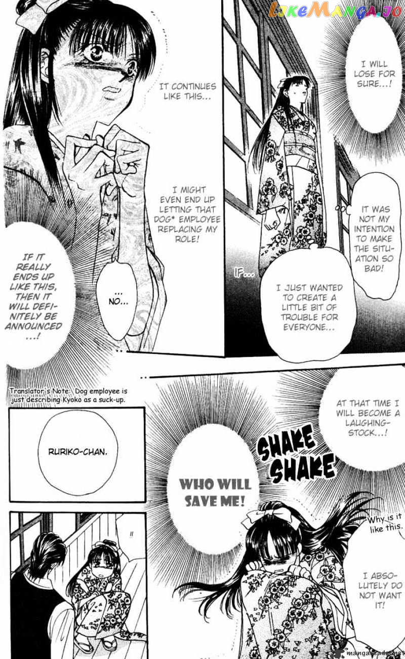 Read Skip Beat En Manga Online