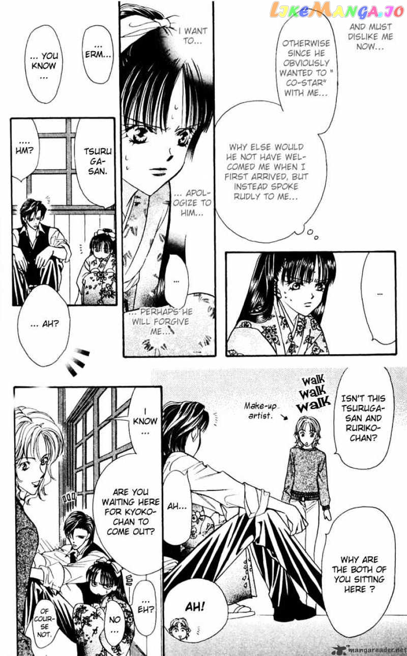 Read Skip Beat En Manga Online