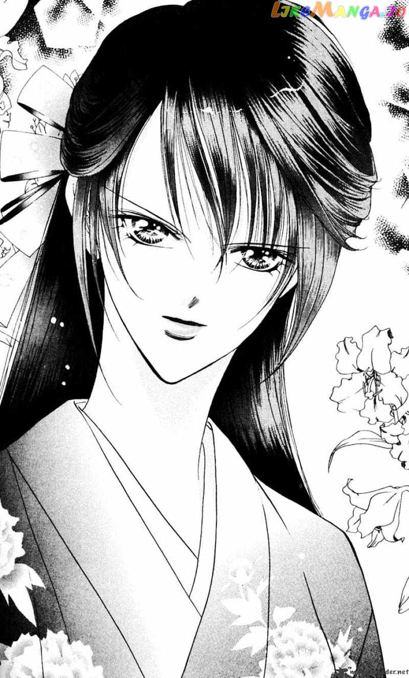 Read Skip Beat En Manga Online