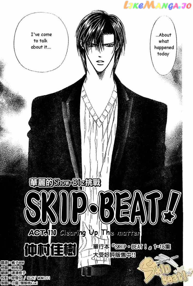 Read Skip Beat En Manga Online