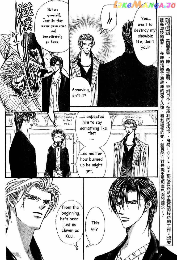 Read Skip Beat En Manga Online