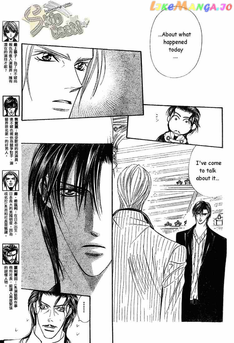 Read Skip Beat En Manga Online