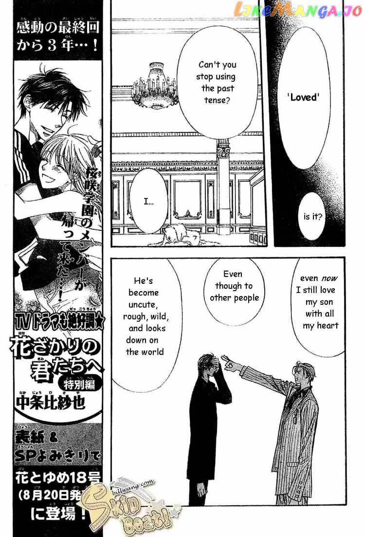 Read Skip Beat En Manga Online